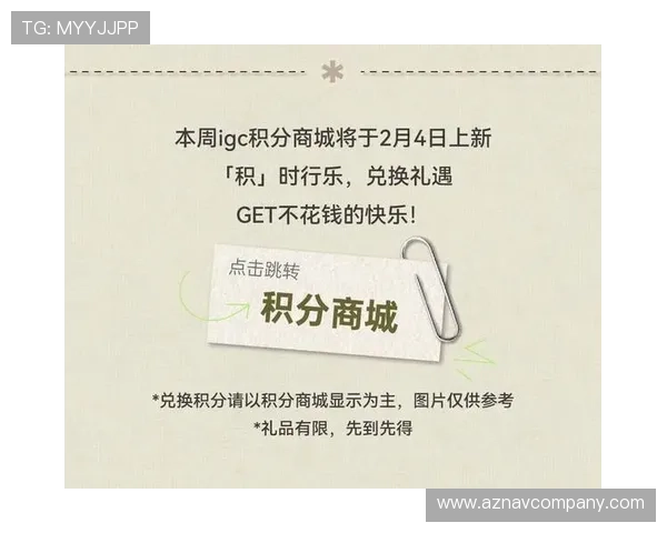 凯时会员专属积分奖励系统，轻松积累兑换丰富礼遇