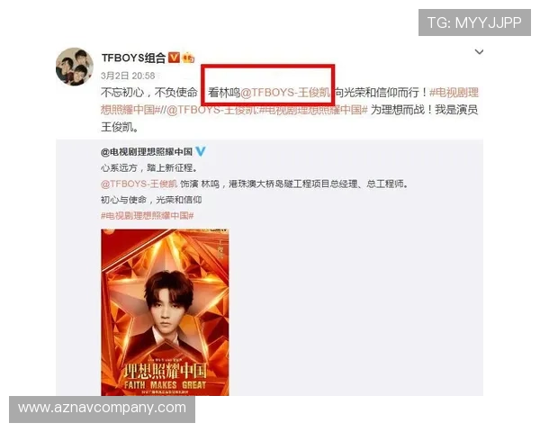 尊龙时凯官方网站入口：确保账号安全的官方入口访问流程解析