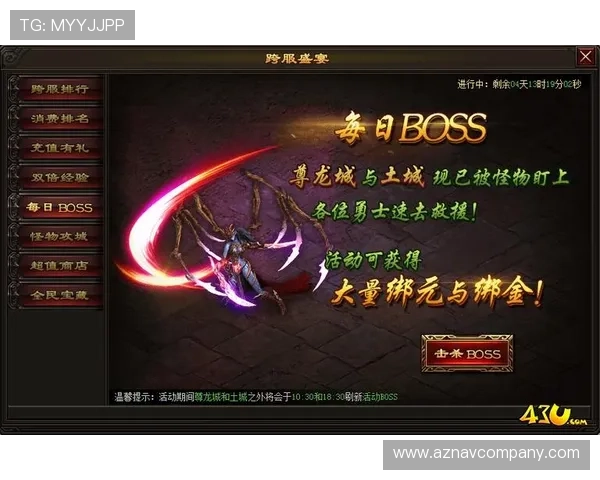 探索尊龙游戏网址的秘密，畅享无与伦比的游戏体验