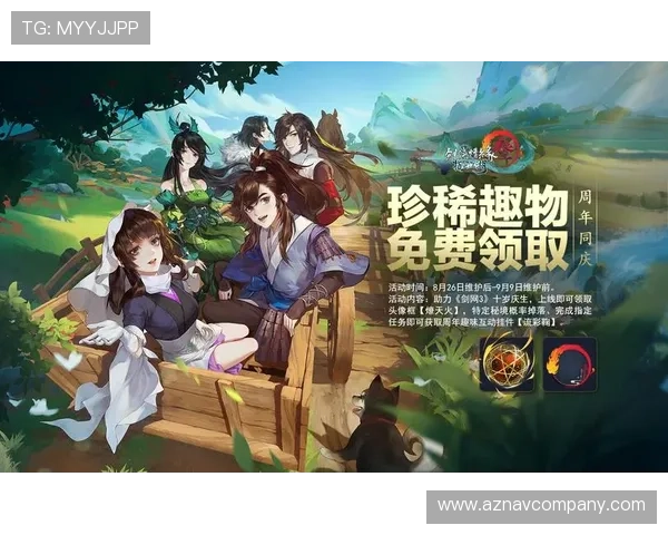 e尊官方平台最新上线，全面解析游戏特色与玩家福利提升方案