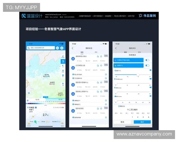 凯时国际登录界面优化升级,操作更流畅,提升用户体验享受极致便捷