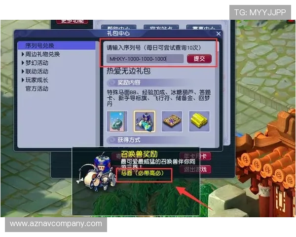 尊龙d88国际厅游戏优惠活动与福利礼包，助力玩家享受更多专属福利