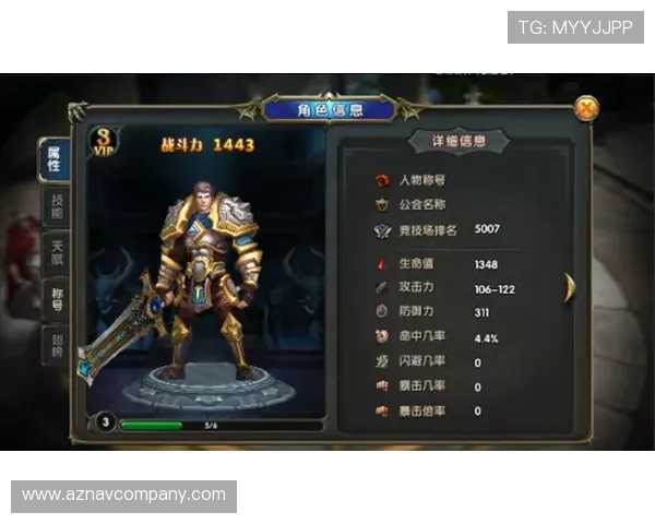 尊龙人生就是博旧版游戏中的角色养成系统详解与最佳培养方案