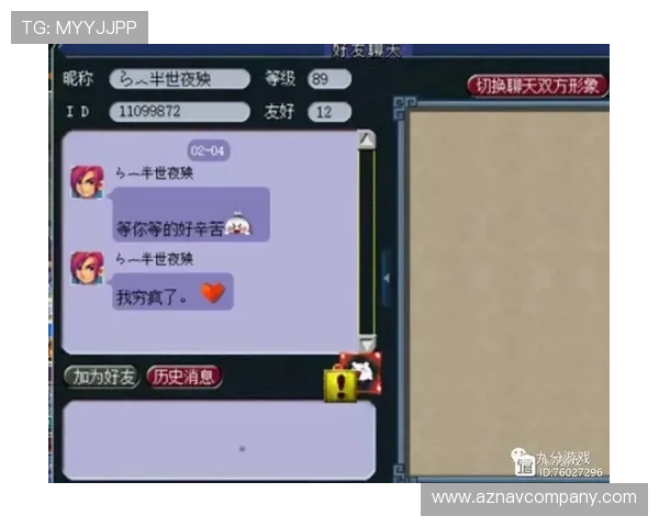 尊龙旗舰厅app登录流程详解，确保每位玩家都能顺利进入游戏体验