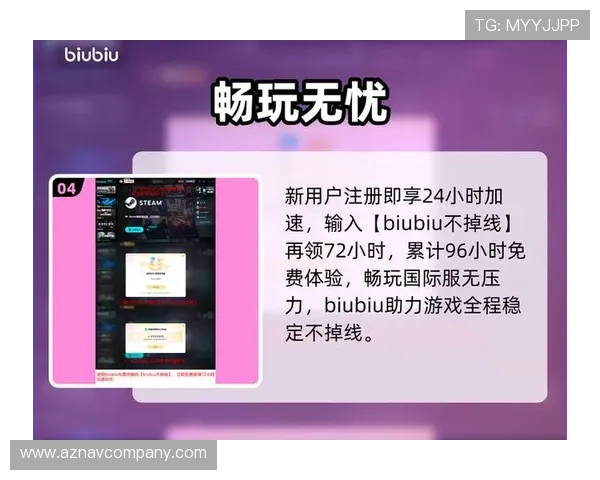九游体育app下载官网用户隐私保护政策，确保您的个人信息安全无忧
