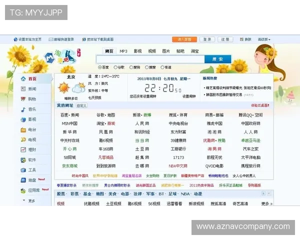 尊龙游戏平台官网网址官方入口导航，提供最全的登录地址和最新资讯