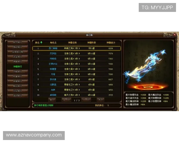 尊龙网站首页热门游戏推荐与最新活动公告,丰富你的游戏体验