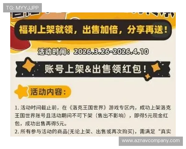 凯时KS网娱乐最新优惠活动不断推出，助力玩家轻松赢取丰富奖励与超值福利