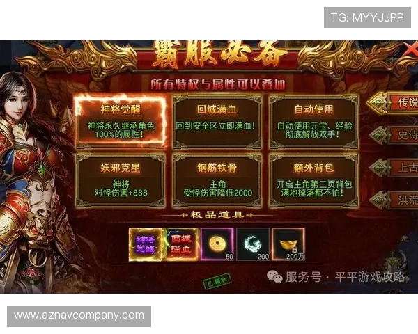 尊龙娱乐正规网址提供最全面的游戏资讯和最新优惠活动推荐